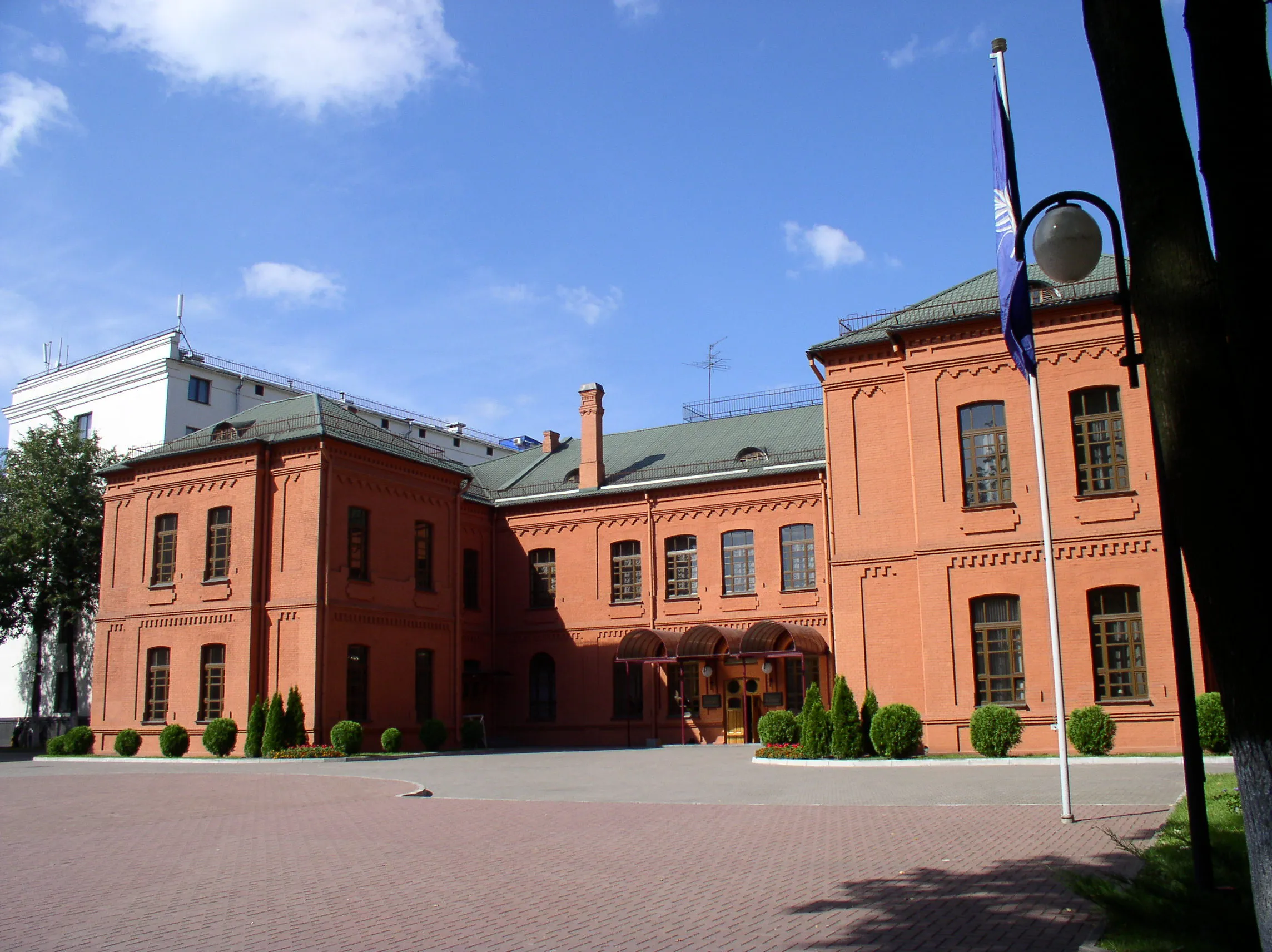 Campus de l'Université d'État de Biélorussie