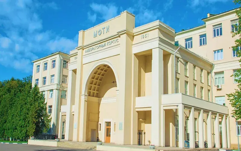 Campus du MIPT - Institut de physique et technologie